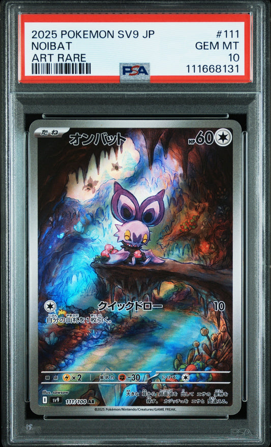 2025 Pokemon Japanese Sv9-Battle Partners 111 Noibat Art Rare - PSA 10