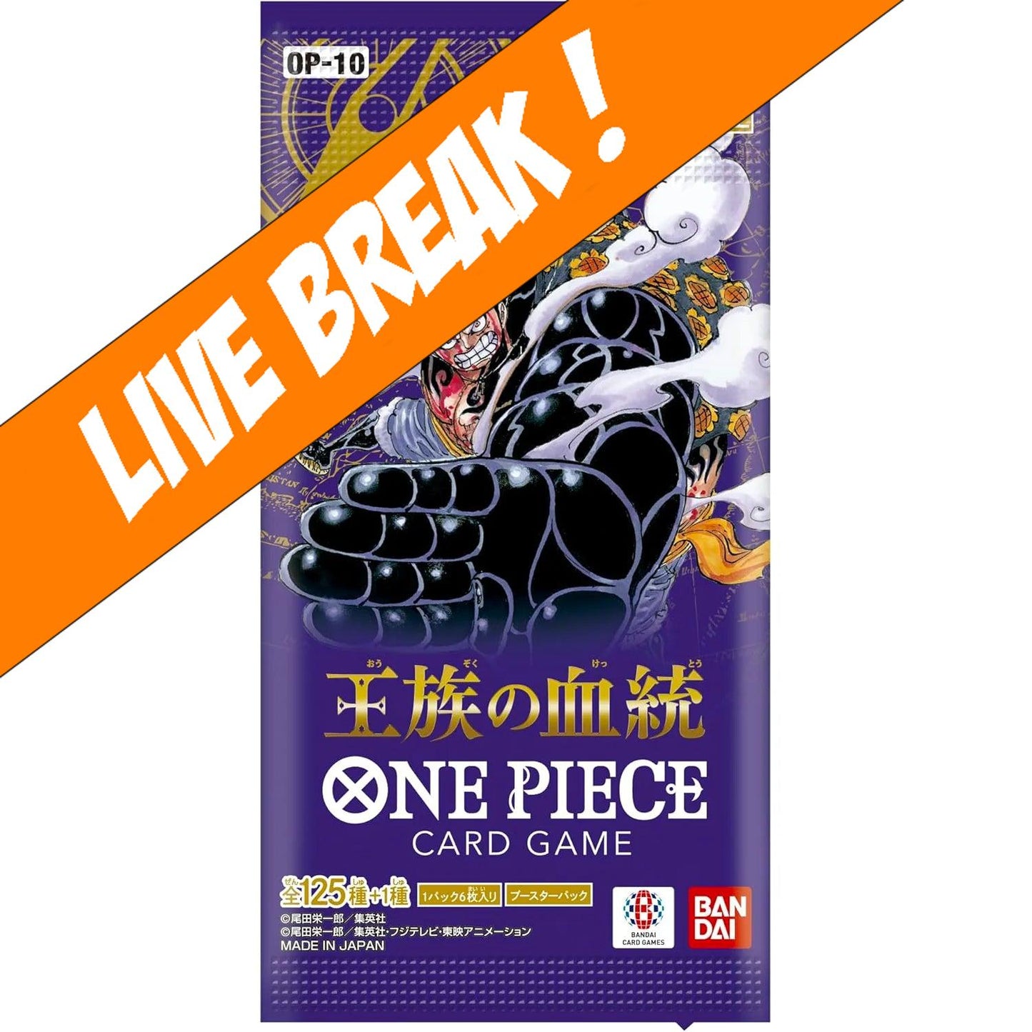 [ Live Break ] One Piece Card Game - Royal Blood OP-10 Booster Pack (Japanese)