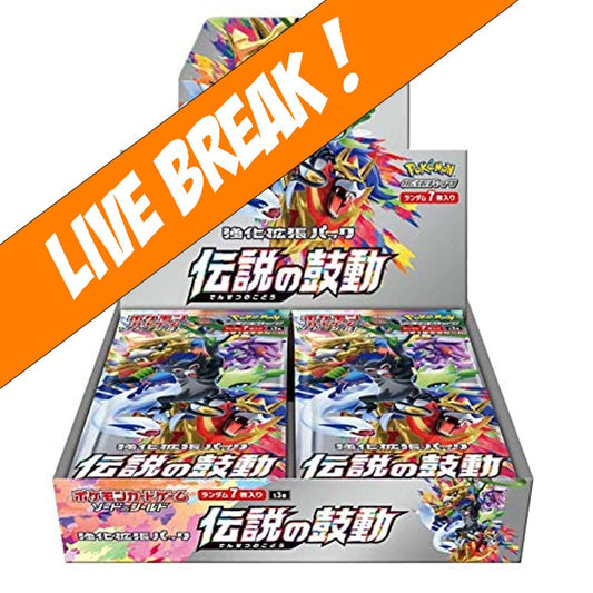 [ Live Break ] Legendary Heartbeat - Pokémon TCG S3A Japanese Booster Box