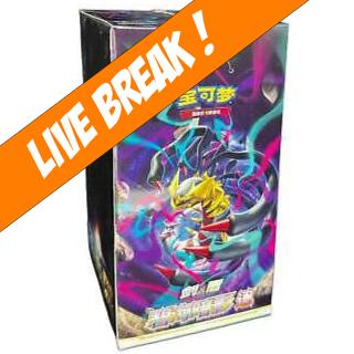 [ Live Break ] Giratina Slim (CS6b C) - Pokemon TCG Simplified Chinese Sword & Shield Shadow Of The Blue Sea Booster Box
