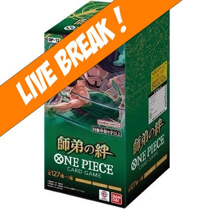 [ Live Break ] One Piece Card Game - Legacy Of The Master OP-12 Booster Box (Japanese)