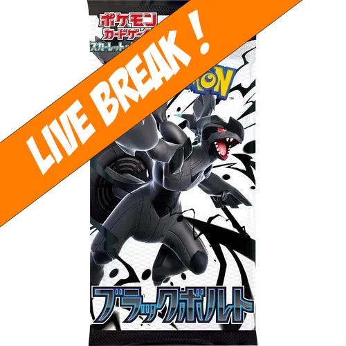 [ Live Break ] Black Bolt (Slim) - Pokémon TCG SV11B Booster Pack (Japanese)
