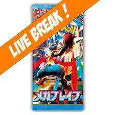 [ Live Break ] Mega Brave (Lucario)- Pokémon TCG m1L Japanese Booster Pack