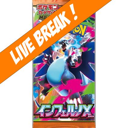 [ Live Break ] Inferno X - Pokémon TCG M2 Japanese Booster Pack