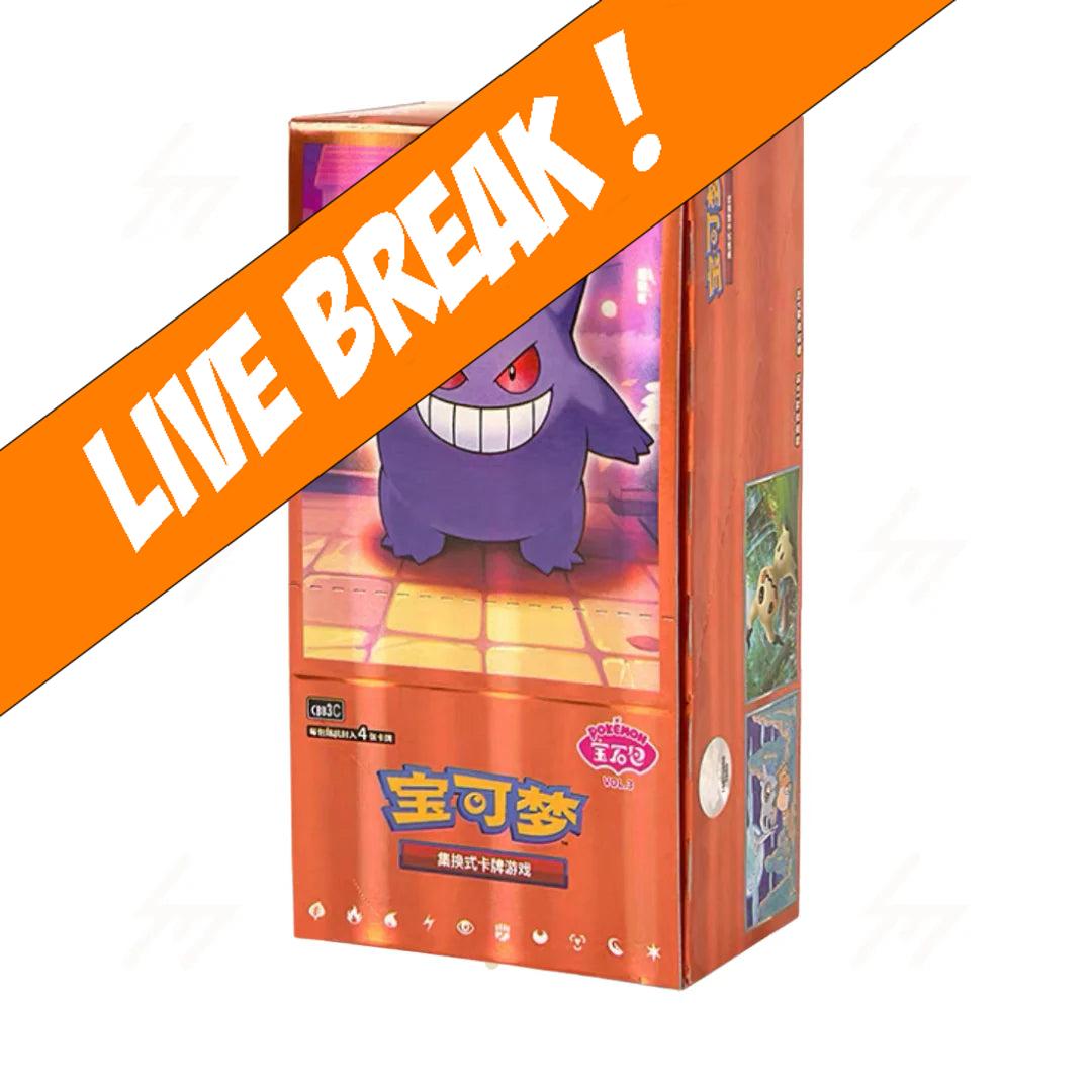 [ Live Break ] Gengar Gem Vol.3 - Simplified Chinese Pokemon TCG Booster Box