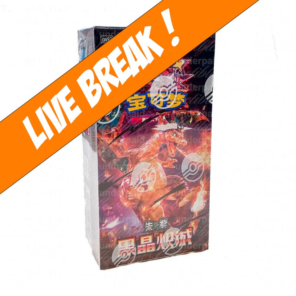 [ Live Break ] Black Crystal Blaze (Charizard) Jumbo - Pokémon TCG CSV5C Booster Box (Simplified Chinese)