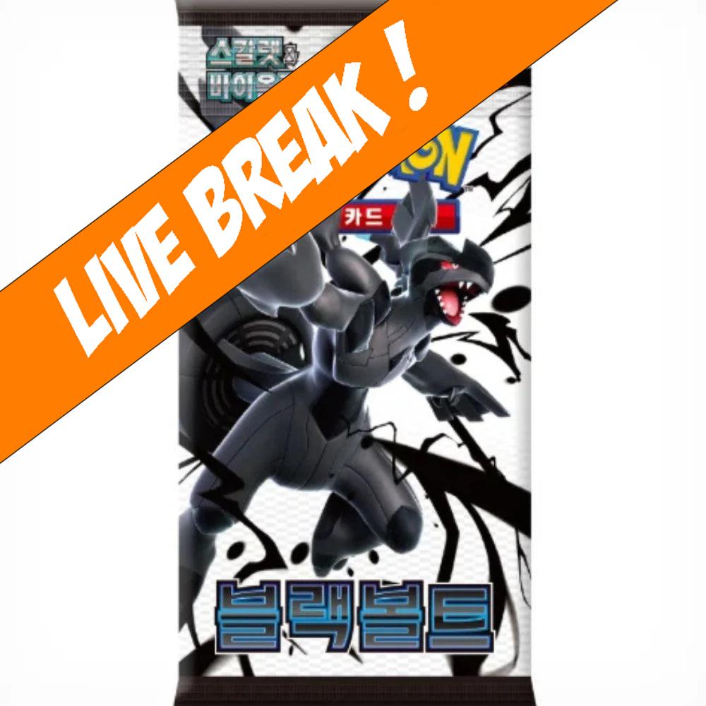 [ Live Break ] Black Bolt (Korean) - Pokémon TCG SV11B Booster Pack