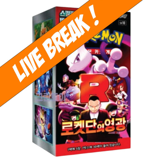 [ Live Break ] The Glory Of Team Rocket (Korean) - Pokémon TCG SV10 Booster Box