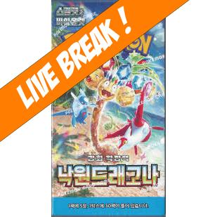[ Live Break ] Paradise Dragona (Korean) - Pokémon TCG SV7A Booster Pack