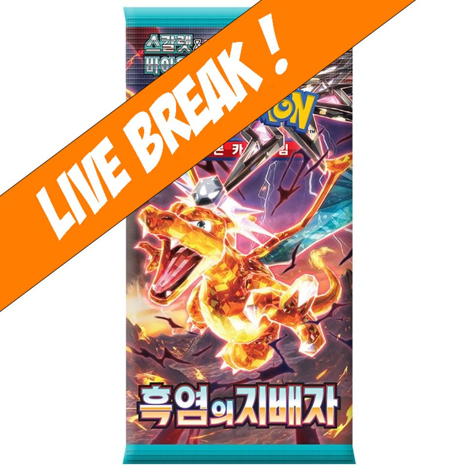 [ Live Break ] Ruler Of The Black Flame (Korean) - Pokémon TCG SV3 Booster Pack