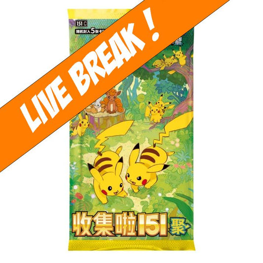 [ Live Break ] Collect 151 Gathering (Slim) - Simplified Chinese Pokemon TCG Booster Pack
