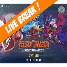 [ Live Break ] Riftbound League Of Legends Origins Jumbo Booster Box (Simplified Chinese)