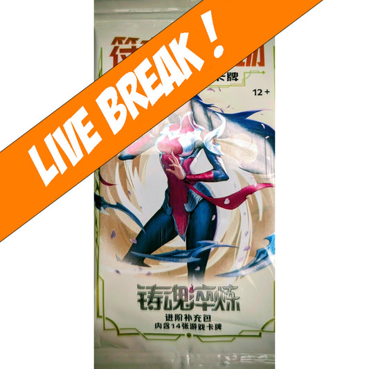 [ Live Break ] Riftbound League Of Legends Spiritforged Jumbo Booster Pack (Simplified Chinese)