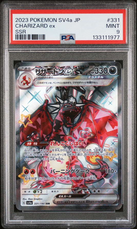 2023 Pokemon Japanese Sv4A-Shiny Treasure Ex 331 Charizard Ex Ssr - PSA 9