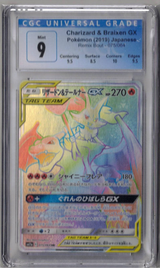 2019 Pokemon Japanese Remix Bout 075 Charizard & Braixen GX - CGC 9