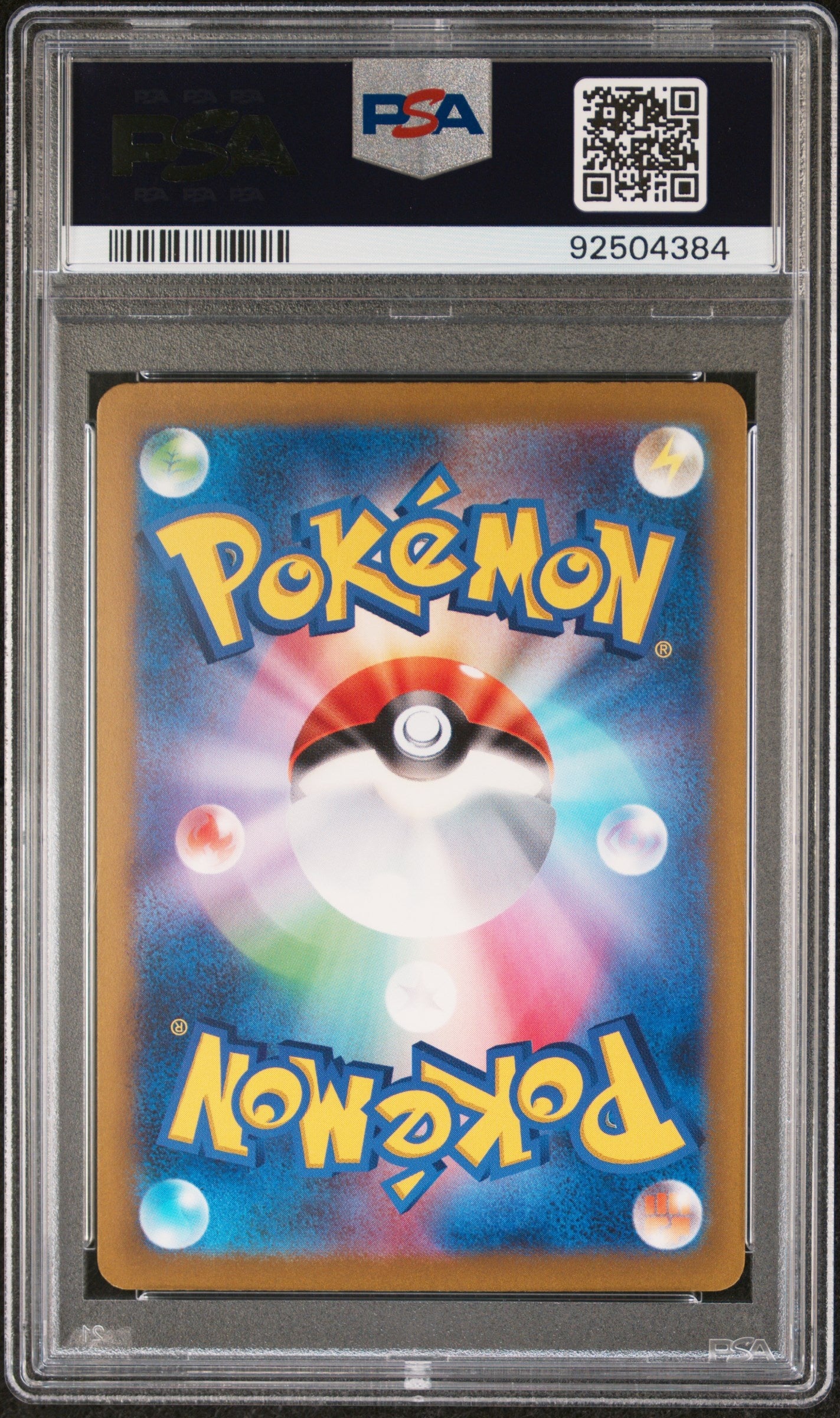 2023 Pokemon Japanese Sv4A-Shiny Treasure Pikachu 236