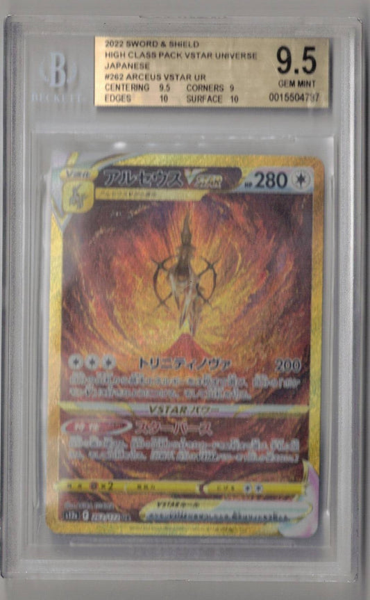 2022 Pokemon Japanese High Class Pack Vstar Universe 262 Arceus Vstar UR - BGS Gem Mint 9.5