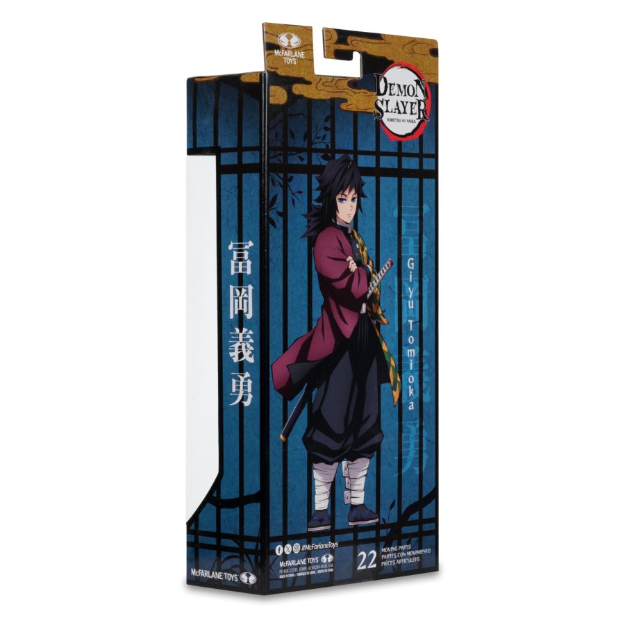 Demon Slayer - Tomioka Giyu (Expressions Variant) 7" Figure