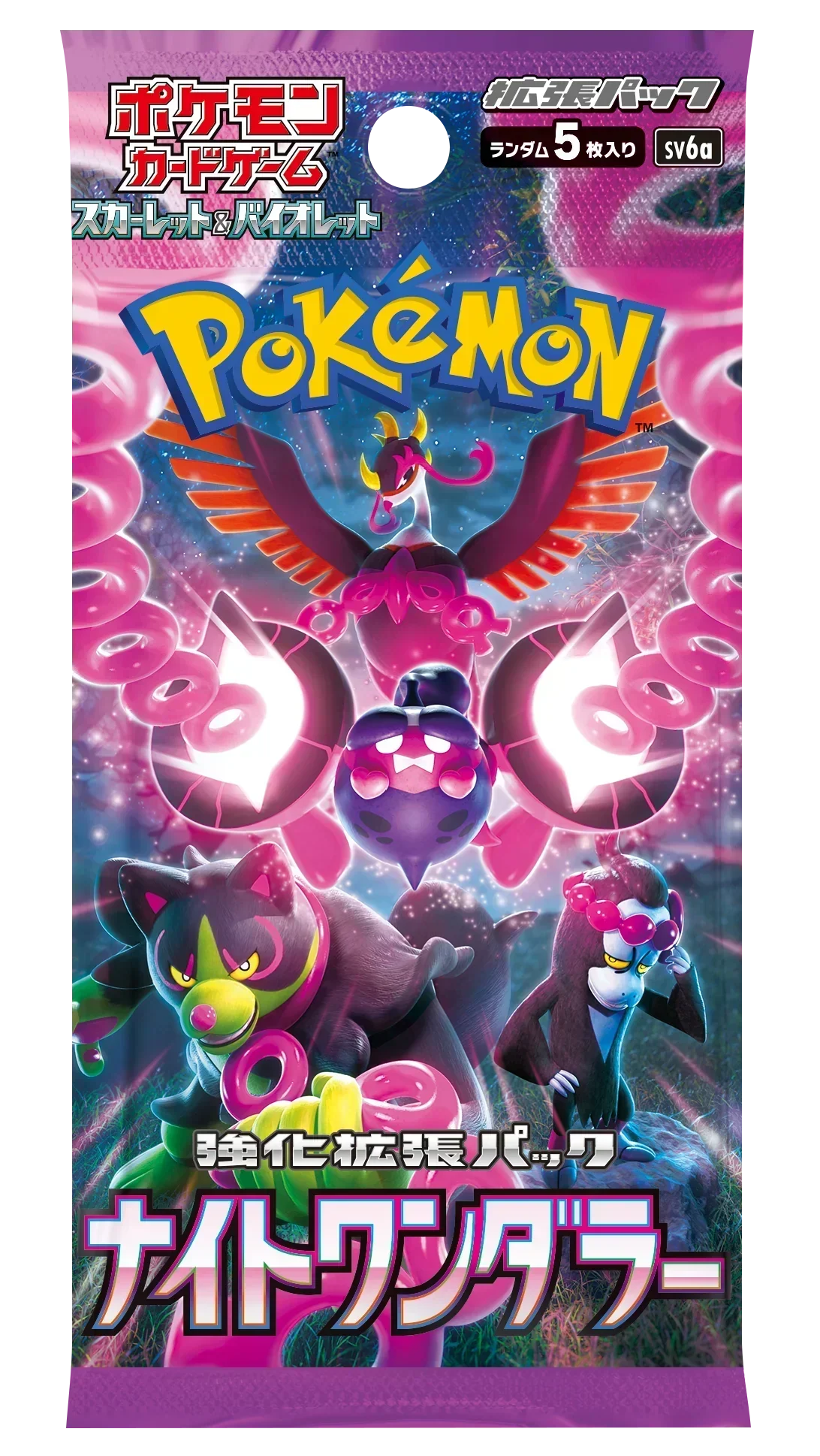 Night Wanderer - Pokémon TCG SV6a Japanese Booster Pack