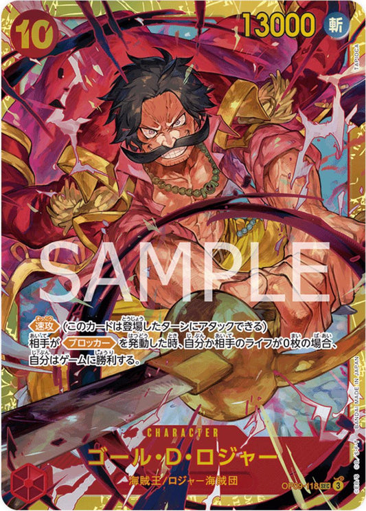 Gol.D.Roger [Foil] OP09-118 One Piece Japanese Emperors in the New World
