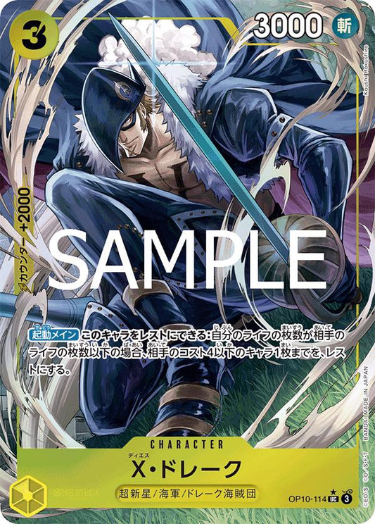 X.Drake [Alternate Art PRB-02] OP10-114 One Piece Japanese Premium Booster 2