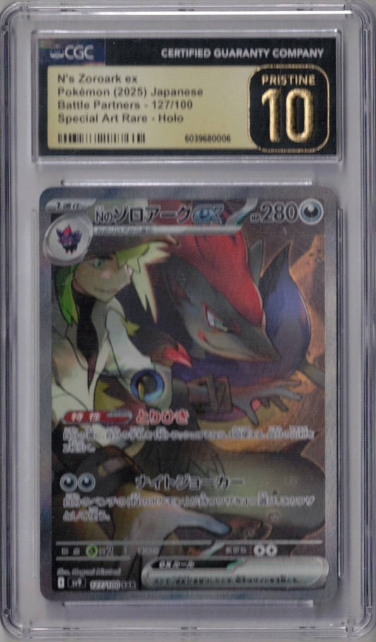 2025 Pokemon Japanese Battle Partners 127 N's Zoroark ex Special Art Rare - CGC Pristine 10