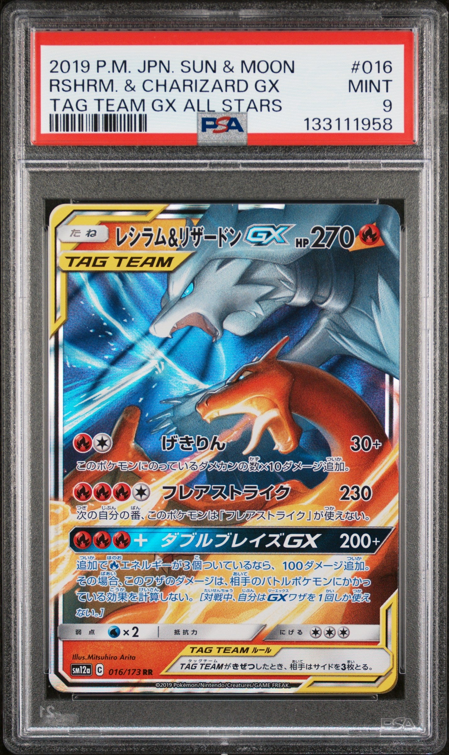 2019 Pokemon Japanese Sun & Moon Tag Team Gx All Stars 016 Rshrm. & Charizard Gx Tag Team Gx All Stars - PSA 9