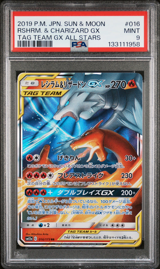 2019 Pokemon Japanese Sun & Moon Tag Team Gx All Stars 016 Rshrm. & Charizard Gx Tag Team Gx All Stars - PSA 9