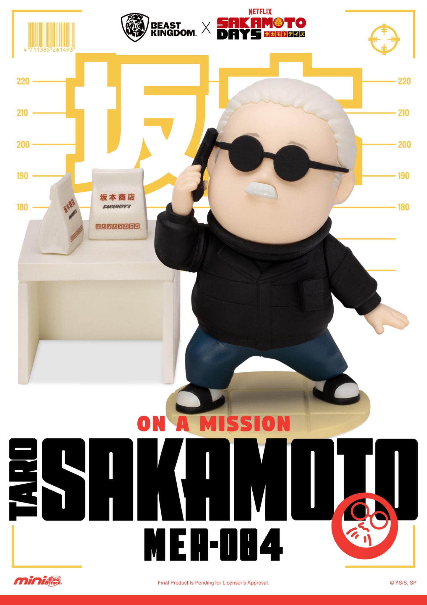 Beast Kingdom Mini Egg Attack Sakamoto Days Blind Box Set (6 in the Assortment)