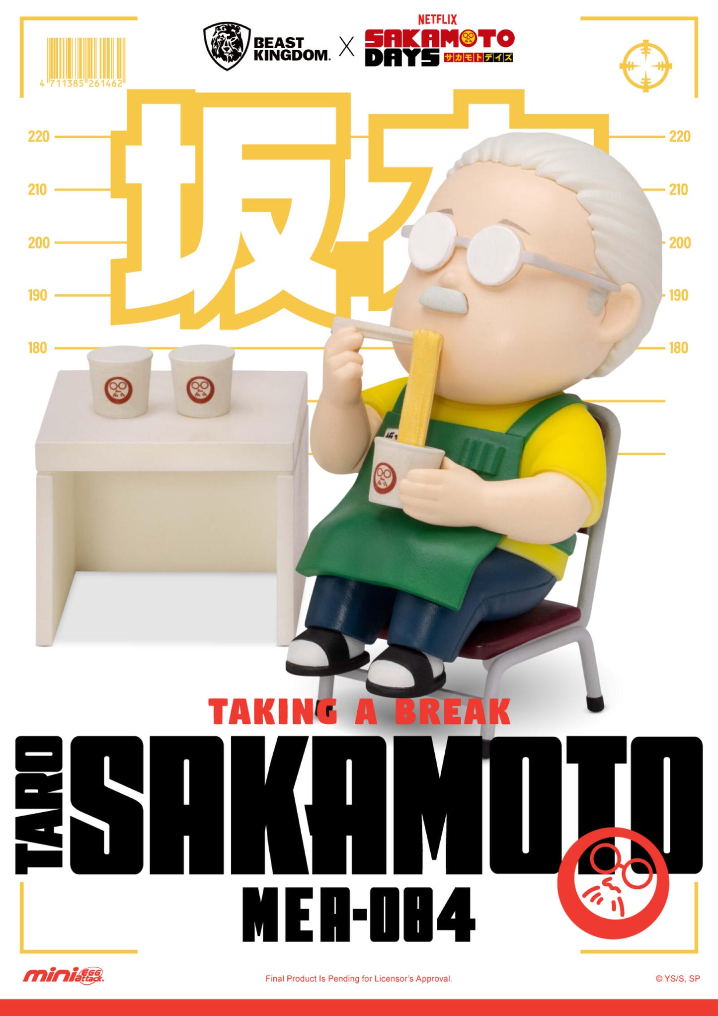 Beast Kingdom Mini Egg Attack Sakamoto Days Blind Box Set (6 in the Assortment)