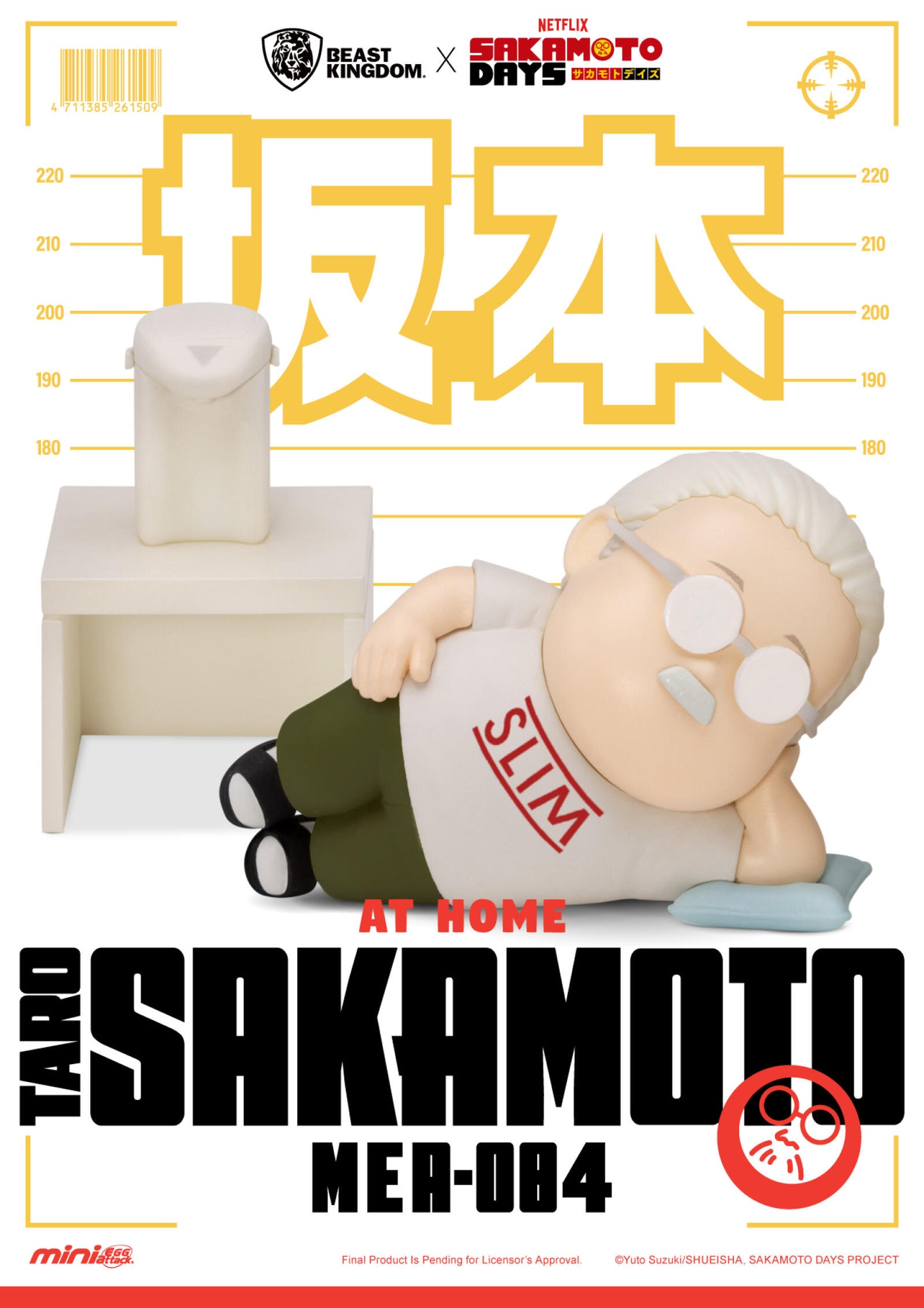 Beast Kingdom Mini Egg Attack Sakamoto Days Blind Box Set (6 in the Assortment)