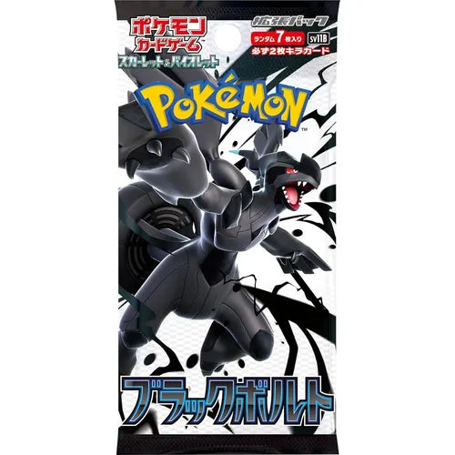 Black Bolt (Slim) - Pokémon TCG SV11B Booster Pack (Japanese)