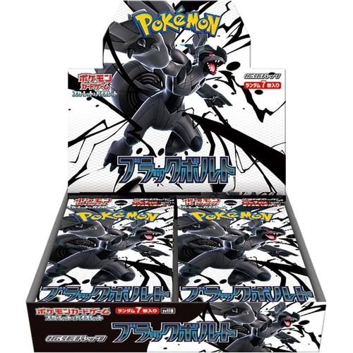 Black Bolt (Slim) - Pokémon TCG SV11B Booster Box (Japanese)