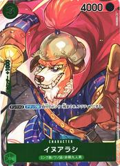 Inuarashi [Box Topper] OP01-034 One Piece Japanese Romance Dawn