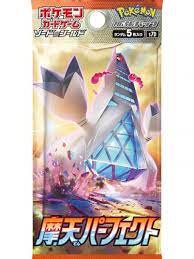 Towering Perfection - Pokémon TCG Sword & Shield S7D Japanese Booster Pack