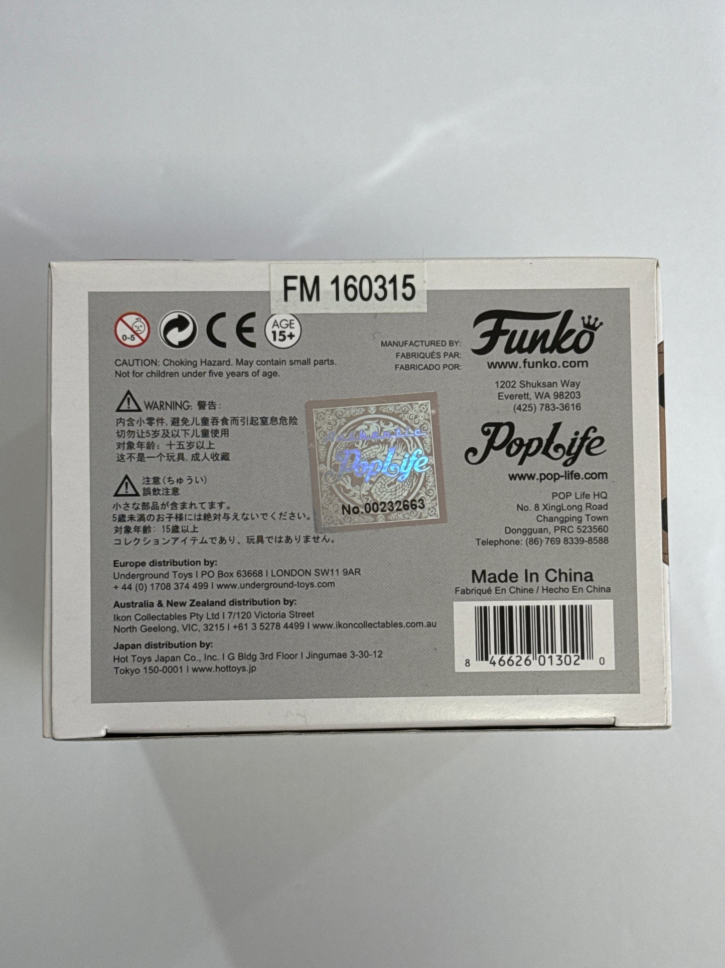 NBA - Kobe Bryant POP! Vinyl #11