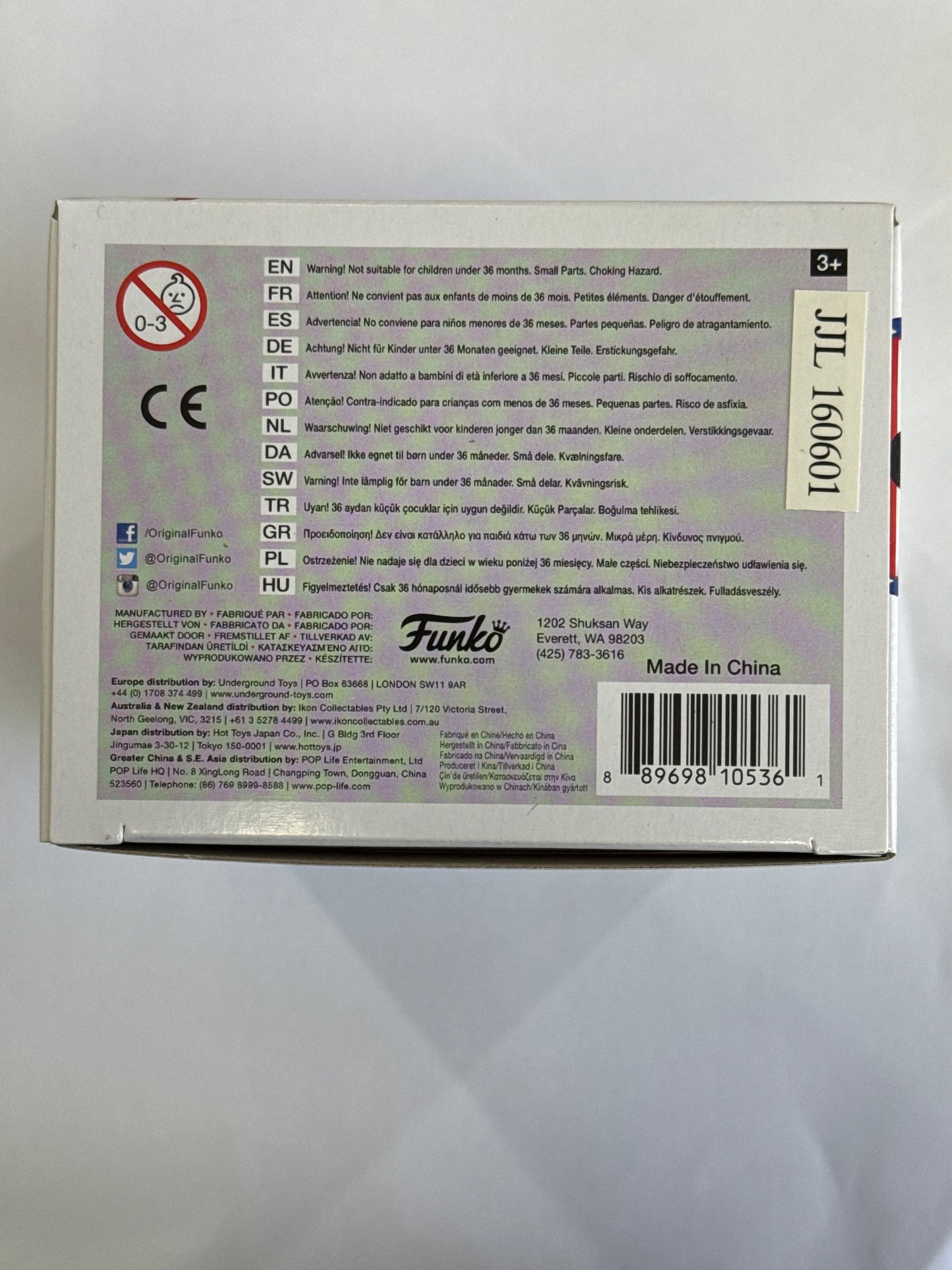 Peanuts - Snoopy (Patriotic) 2016 Summer Convention Exclusive #139