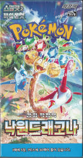 Paradise Dragona (Korean) - Pokémon TCG SV7A Booster Pack