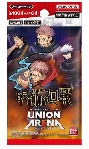 Union Arena - Jujutsu Kaisen UA02BT (Japanese) Booster Pack