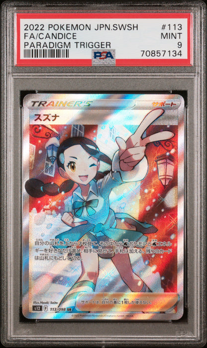 2022 Pokemon Japanese Sword & Shield Paradigm Trigger 113 Candice - PSA 9