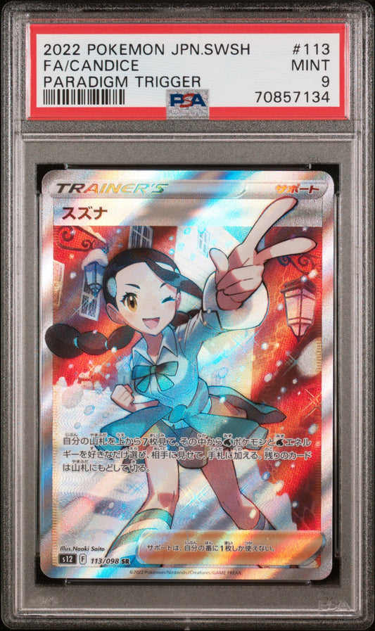 2022 Pokemon Japanese Sword & Shield Paradigm Trigger 113 Candice - PSA 9