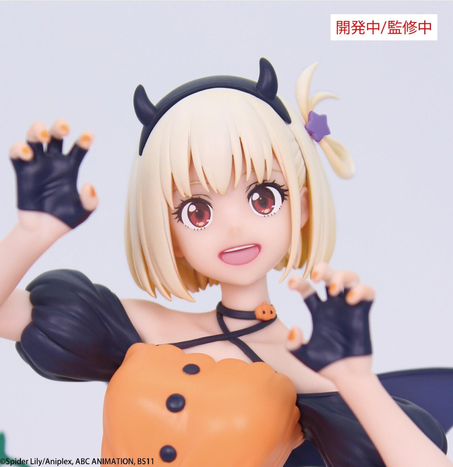 Lycoris Recoil Brilliant Figure Nishikigi Chisato Halloween Version