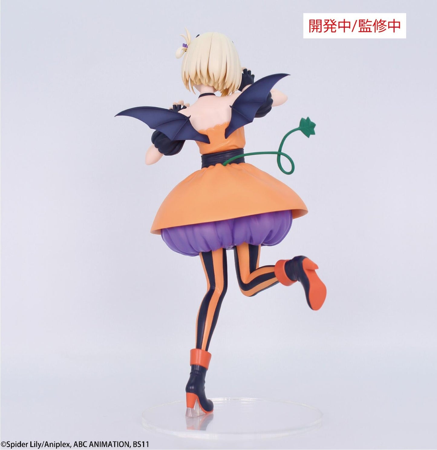 Lycoris Recoil Brilliant Figure Nishikigi Chisato Halloween Version