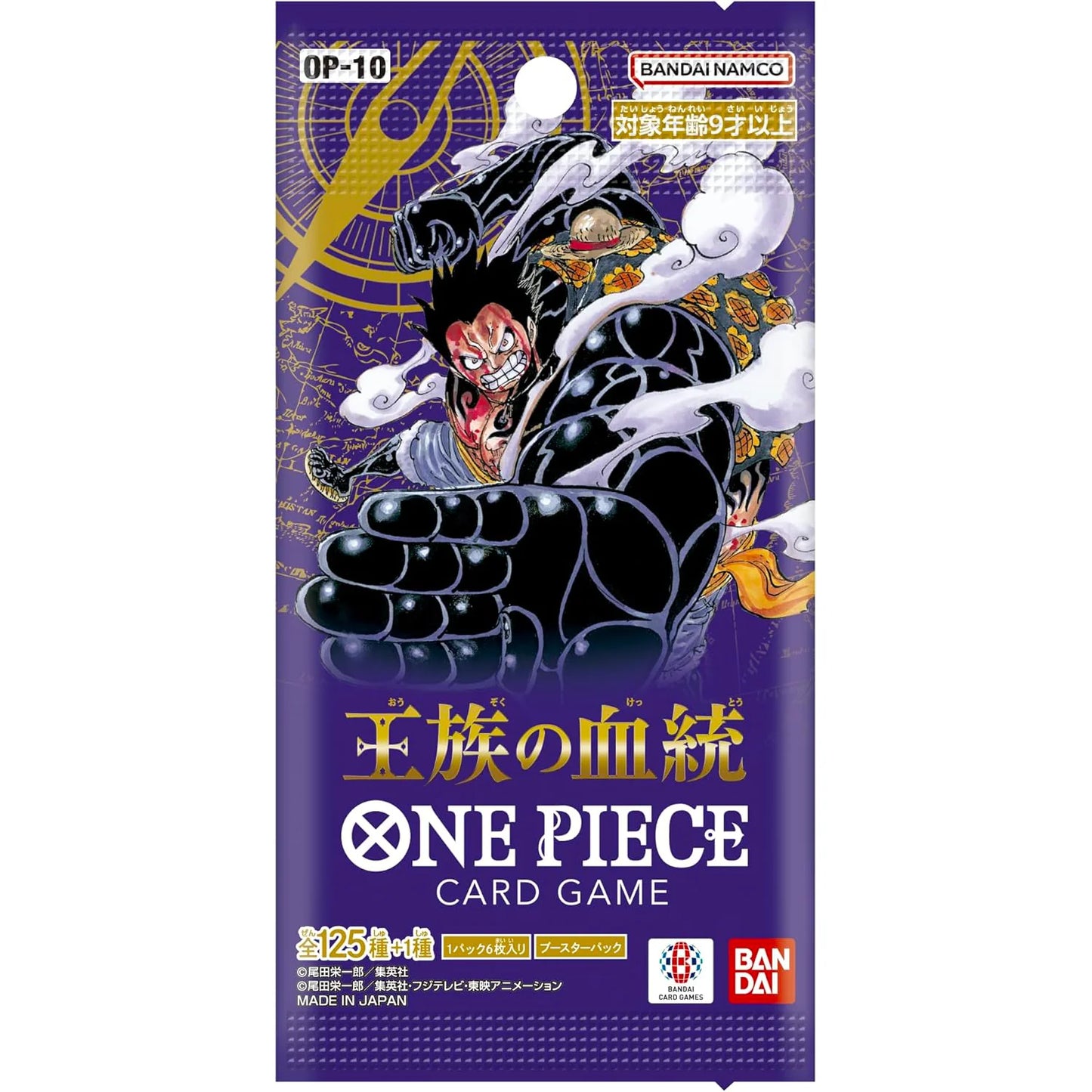 One Piece Card Game - Royal Blood OP-10 Booster Pack (Japanese)