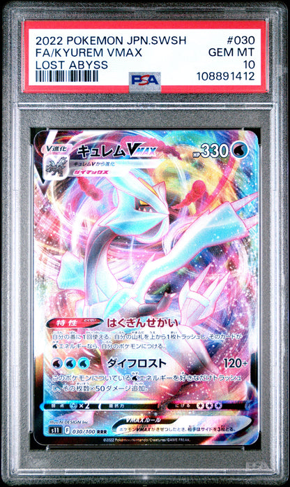 2022 Pokemon Japanese Sword & Shield Lost Abyss 030 Fa/Kyurem Vmax Lost Abyss - PSA 10