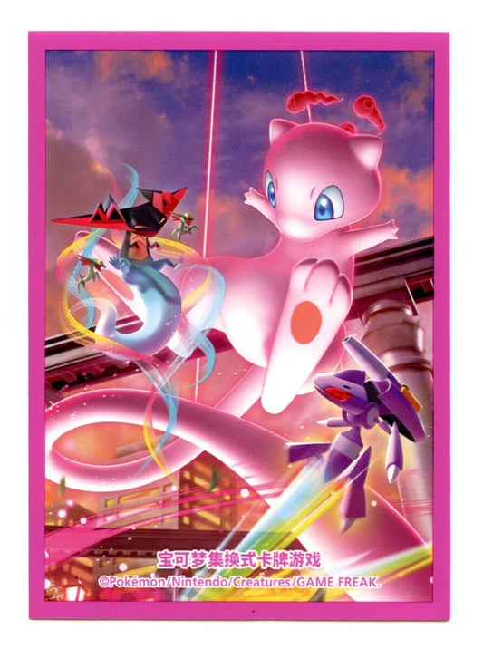 Chinese Pokemon Center Exclusive - Mew Card Sleeves