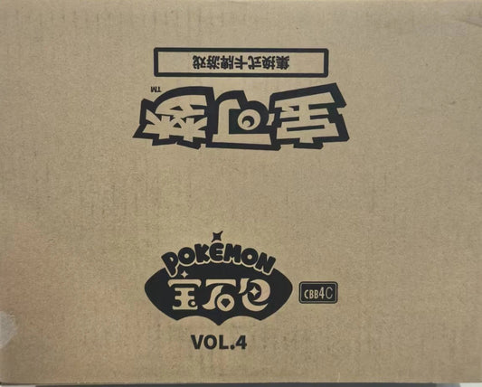 Gemstone 4 'Horizon' - Pokémon TCG CBB4C Sealed Case (Simplified Chinese)
