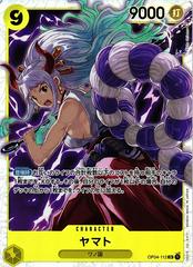 Yamato OP04-112 One Piece Japanese Kingdoms of Intrigue