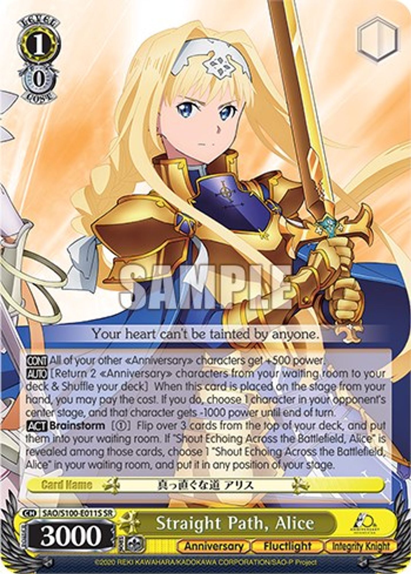 Straight Path, Alice (SR)