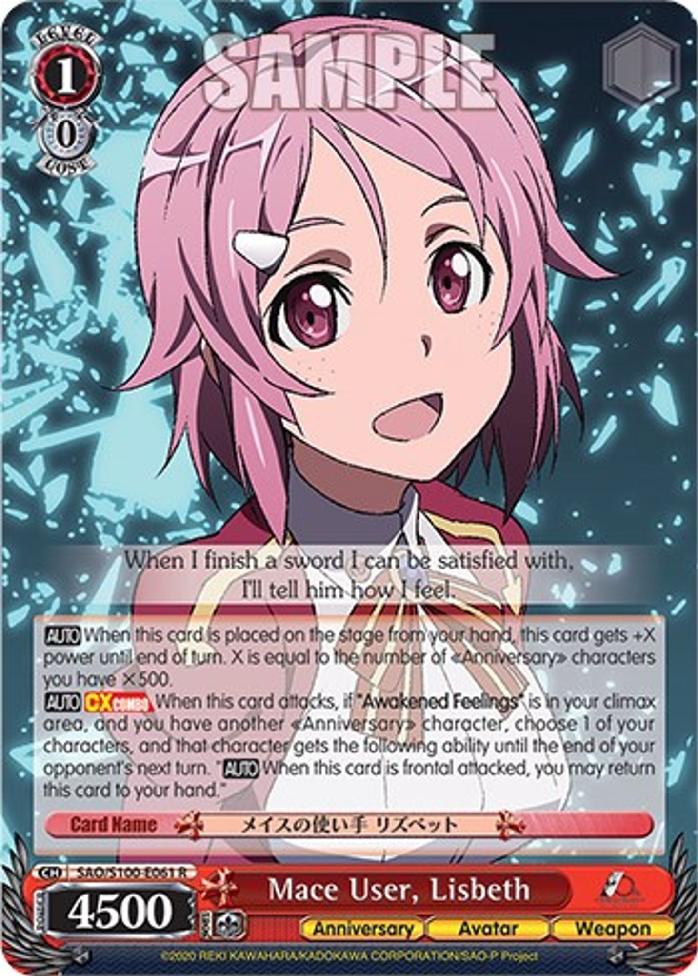 Mace User, Lisbeth